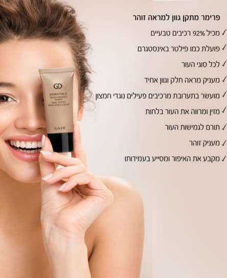 תמונה ממוזערת 3