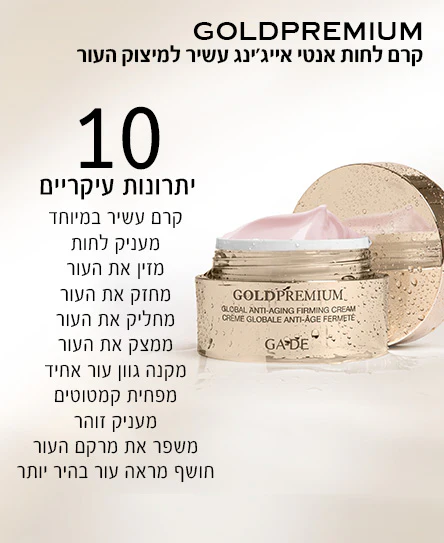 תמונה ממוזערת 3