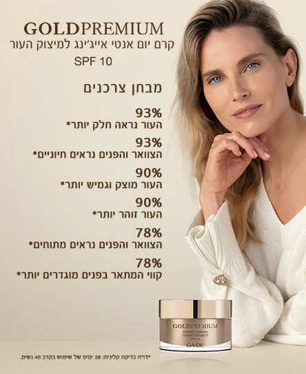 תמונה ממוזערת 2