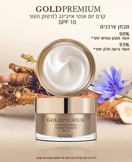 תמונה ממוזערת 3