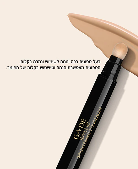 תמונה ממוזערת 7