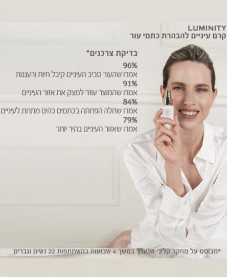 תמונה ממוזערת 4