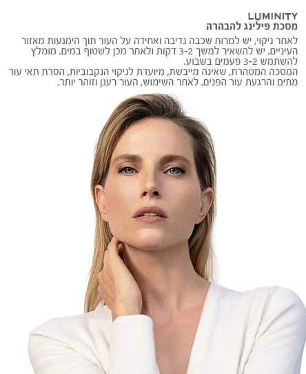 תמונה ממוזערת 2