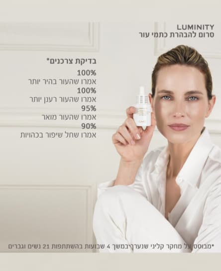תמונה ממוזערת 4