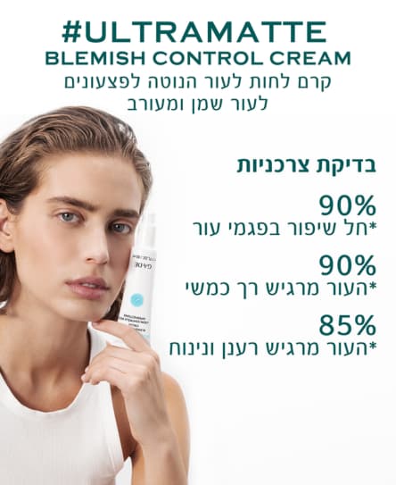 תמונה ממוזערת 2